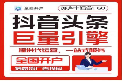 信息流大师揭秘：热门话题背后的传播技巧