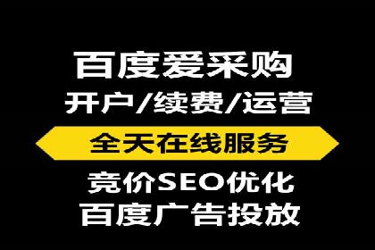 百度广告推广的创意广告形式探索