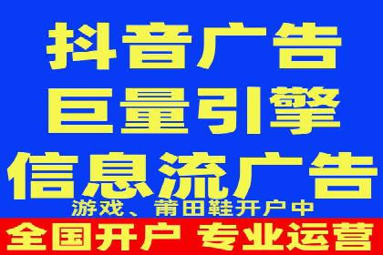 信息流运营风险防范案例分析